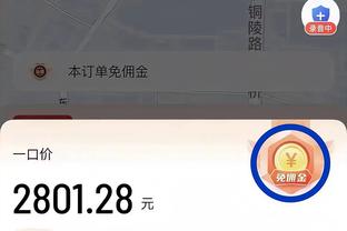 高效！字母哥半场9中7揽16分2板3助1断 次节领到个人第3犯